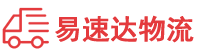 益阳到临安区物流公司